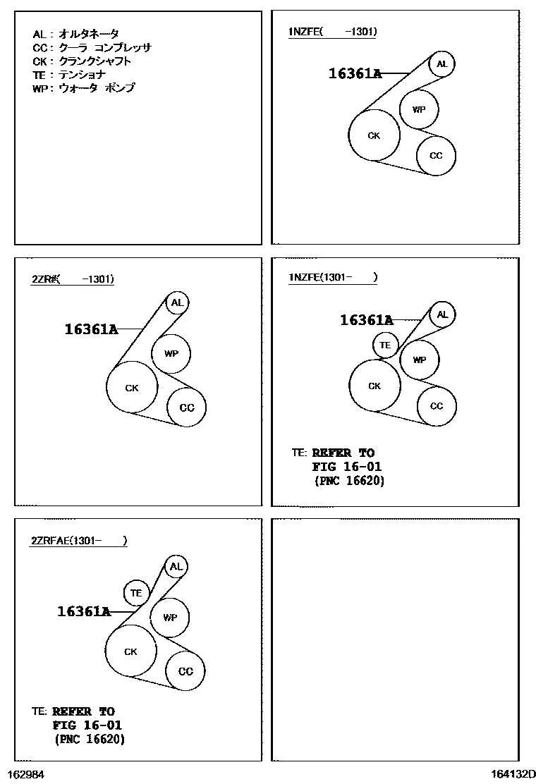 05 toyota corolla belt diagram