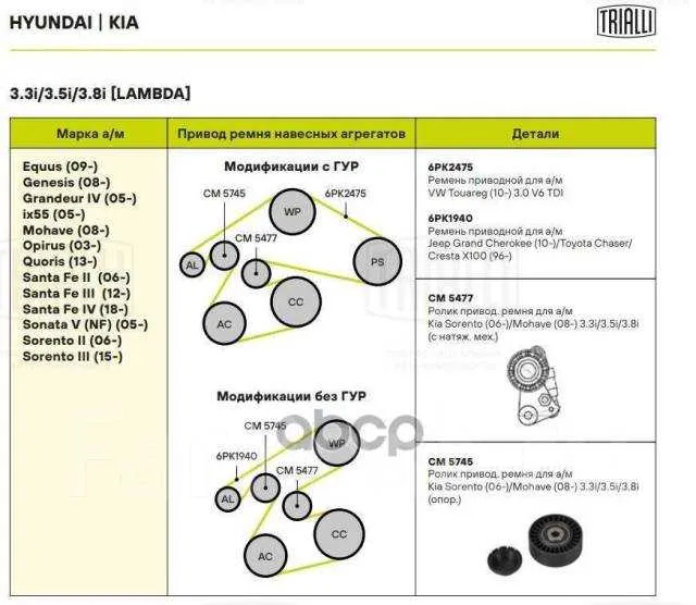 08 hyundai sonata belt diagram