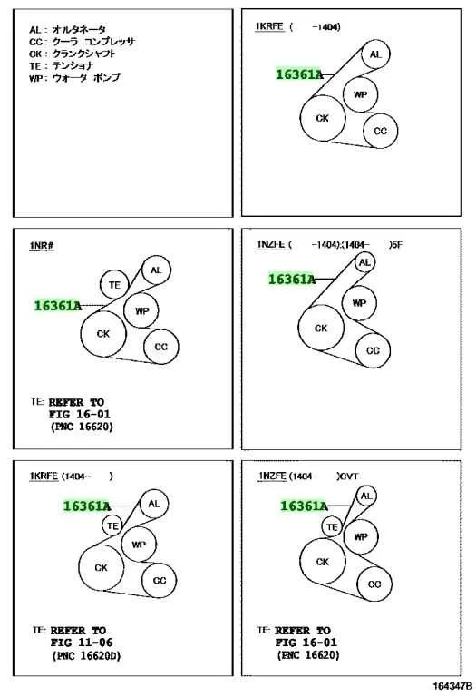 2007 toyota yaris belt diagram