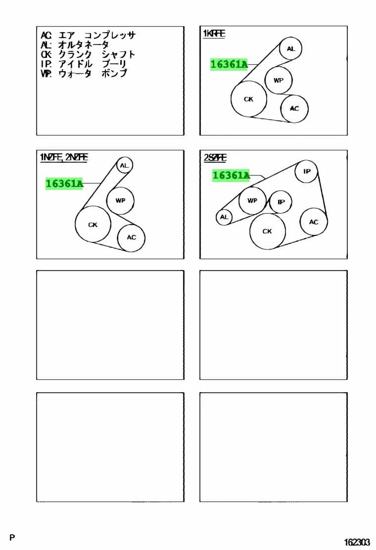2007 toyota yaris belt diagram