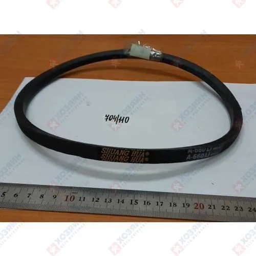 workmaster 75 belt diagram